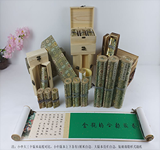 兴仁胡也佛金瓶梅秘戏图3卷-小中大三版